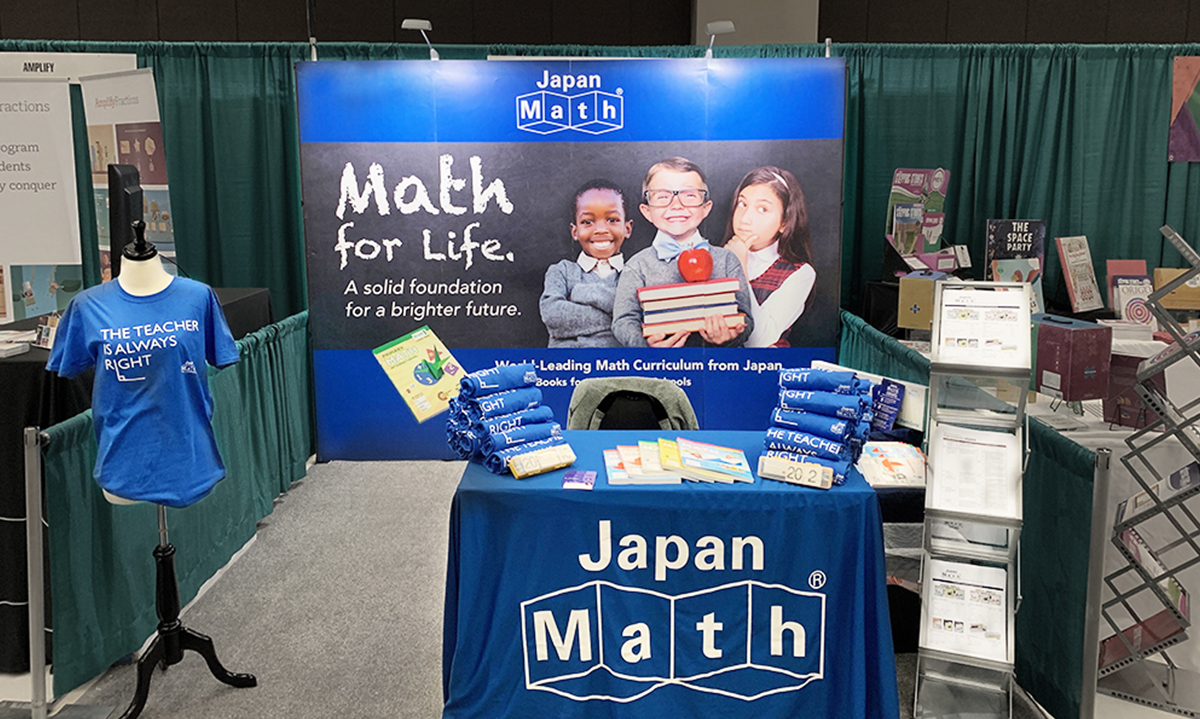 Trade Show Display